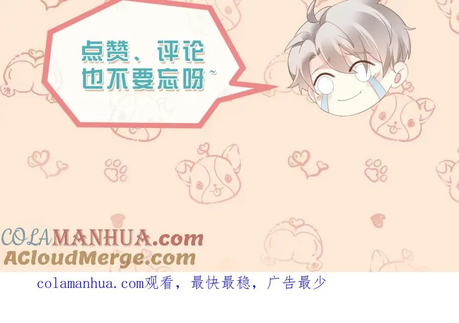 第04话 失忆了？我装的 第129页