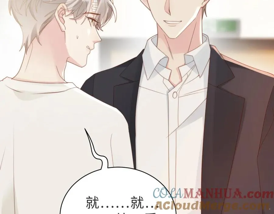第06话 跟我回家 第25页