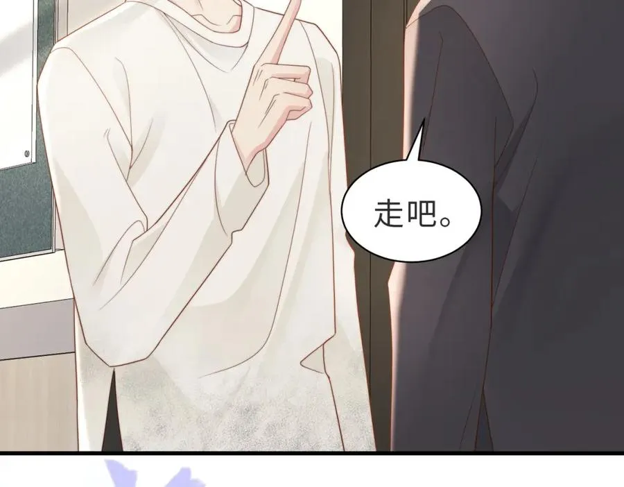 第06话 跟我回家 第34页