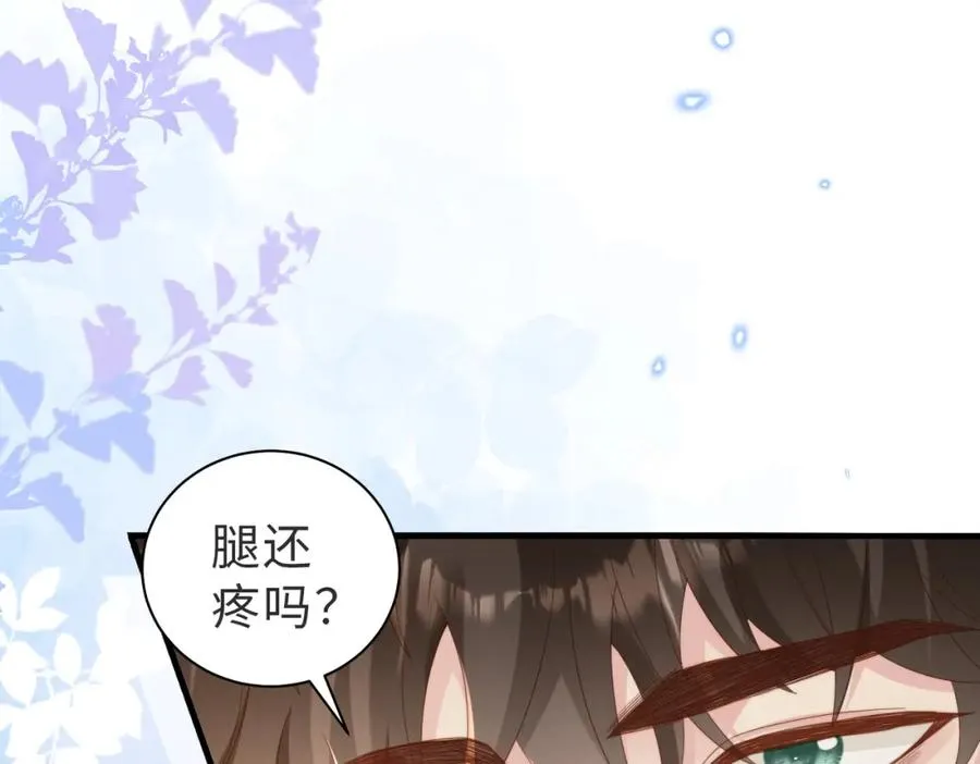 第06话 跟我回家 第35页