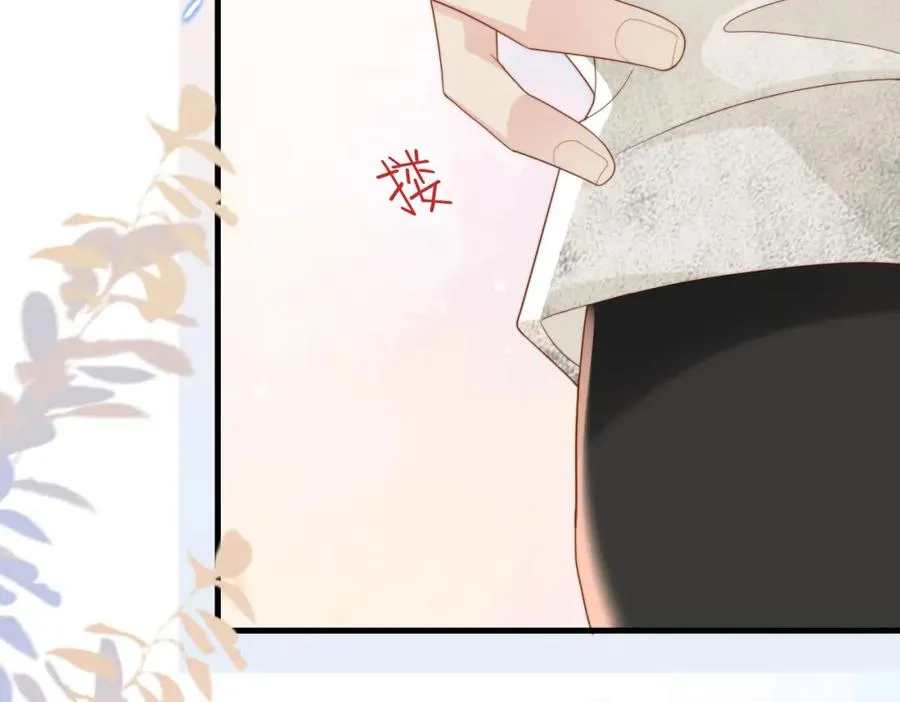 第06话 跟我回家 第39页