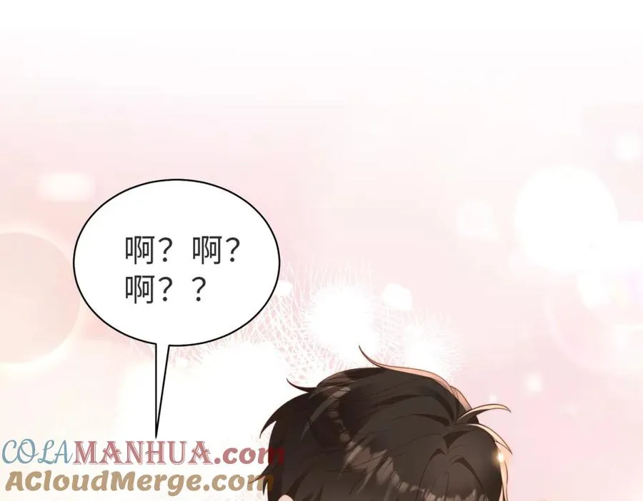 第06话 跟我回家 第41页