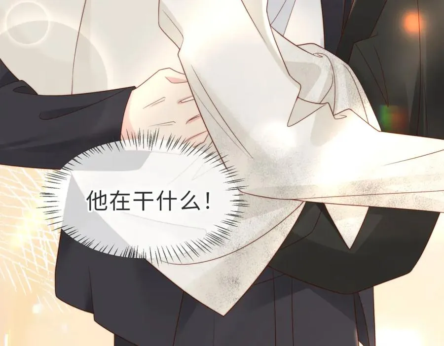 第06话 跟我回家 第43页