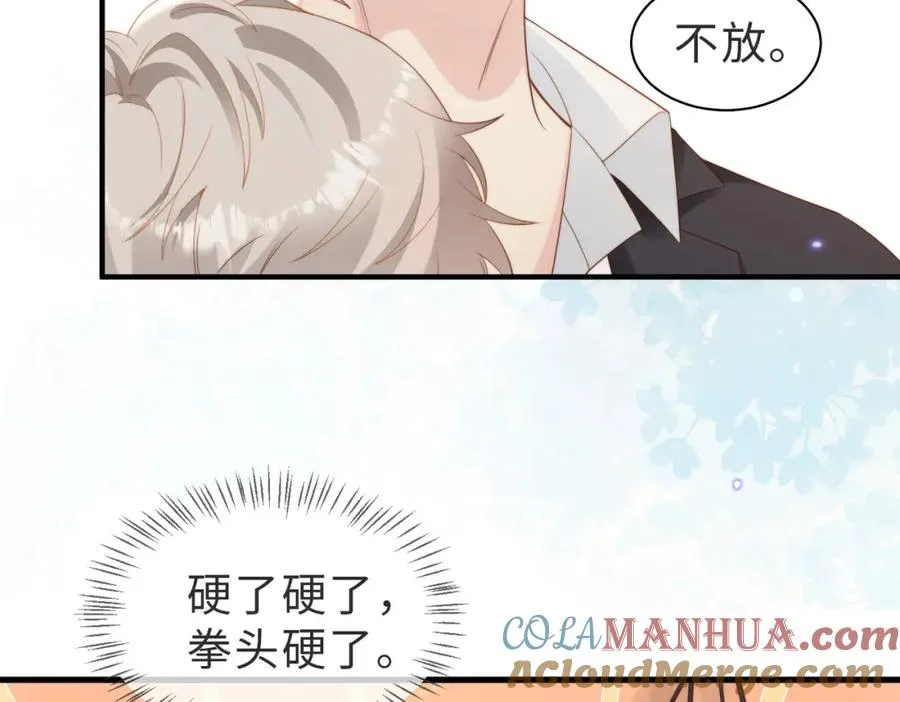 第06话 跟我回家 第53页