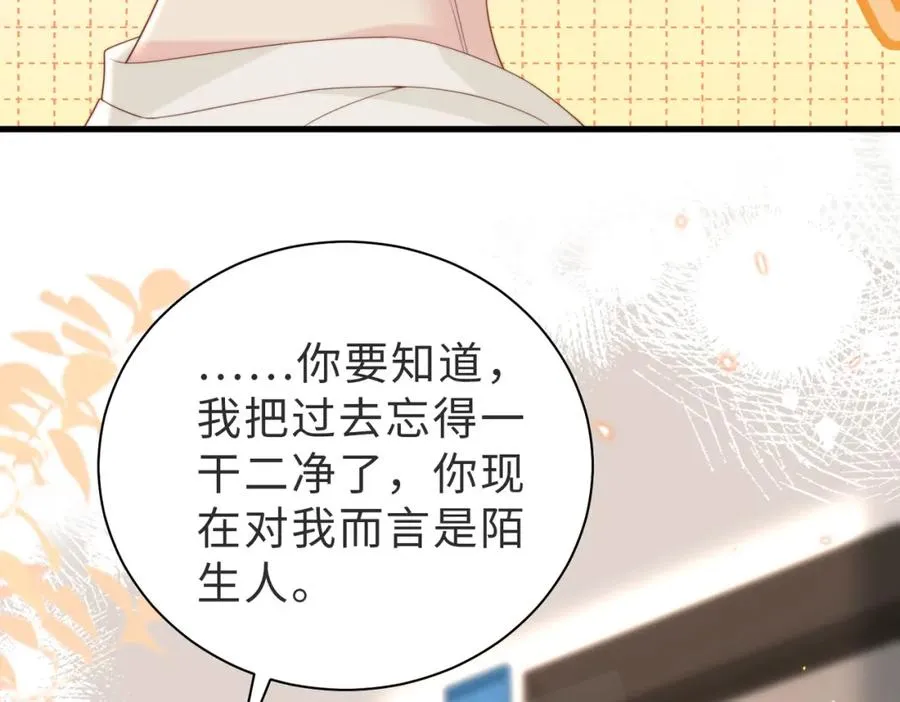 第06话 跟我回家 第56页