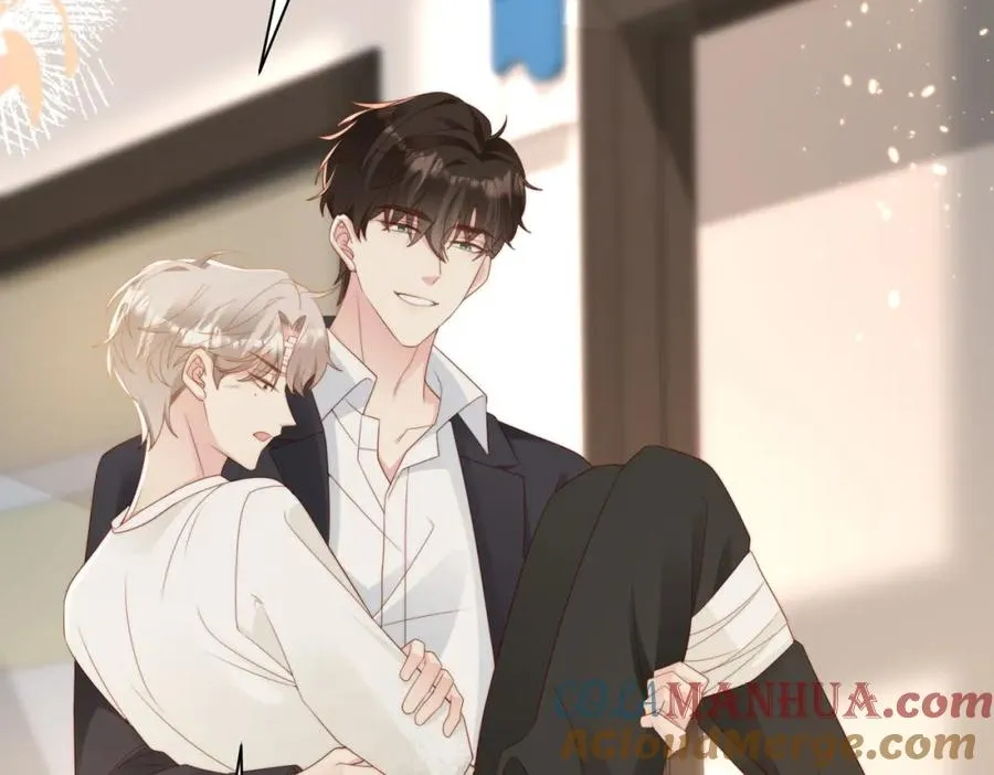 第06话 跟我回家 第57页