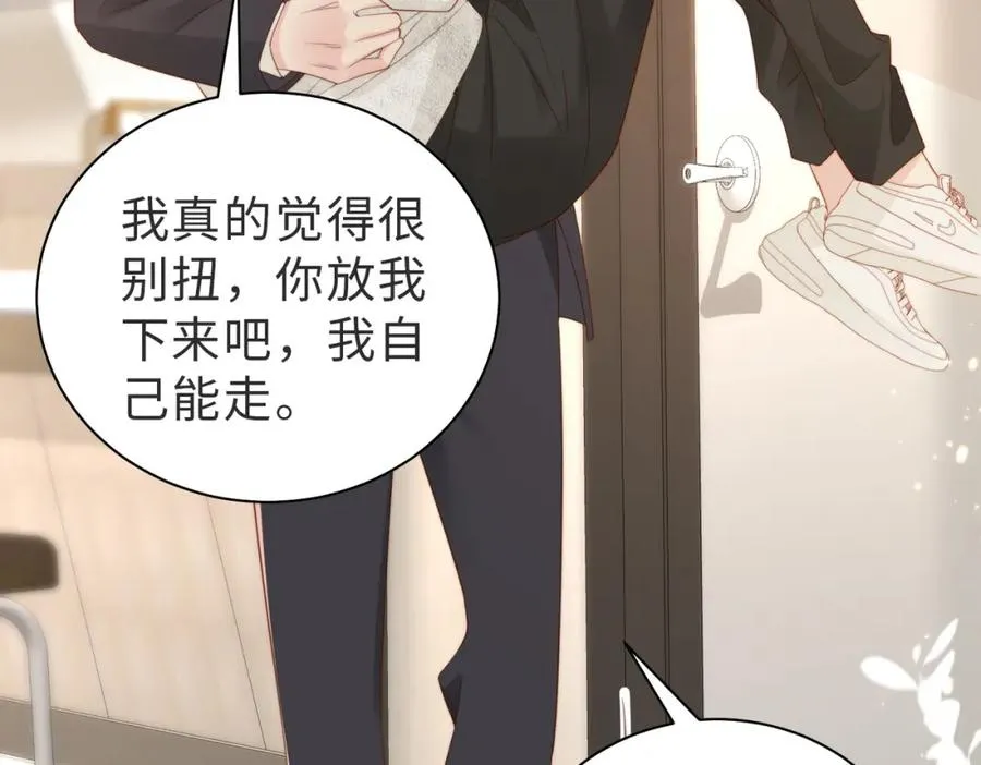 第06话 跟我回家 第58页