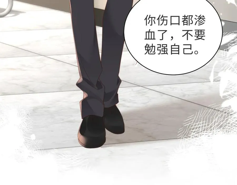 第06话 跟我回家 第59页