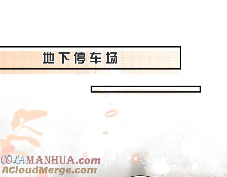 第06话 跟我回家 第61页