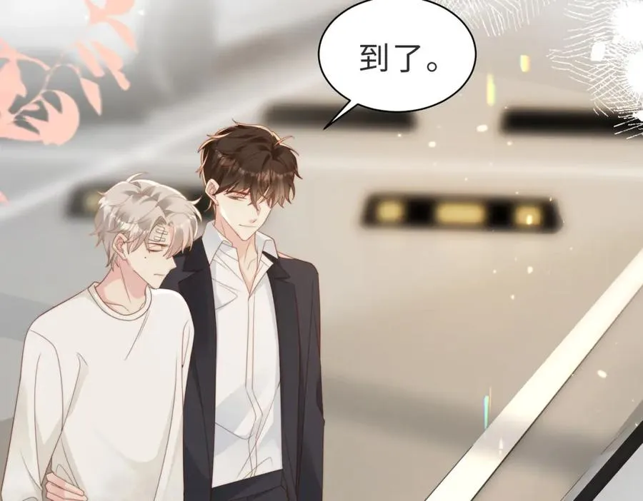 第06话 跟我回家 第62页