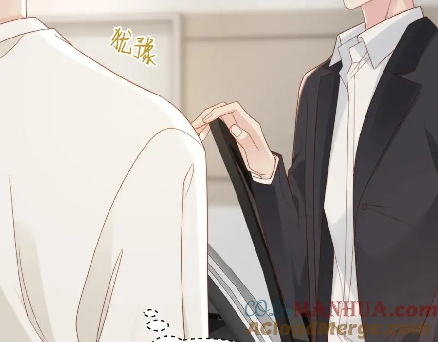 第06话 跟我回家 第69页