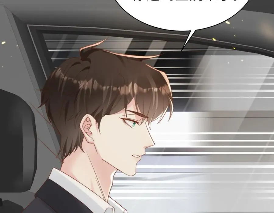 第06话 跟我回家 第102页