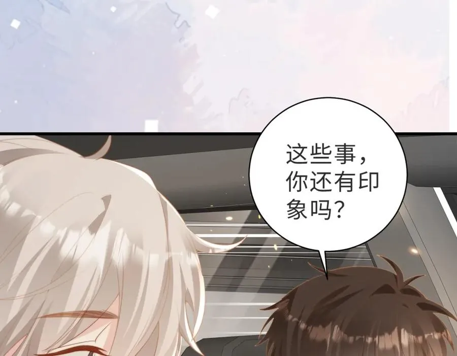 第06话 跟我回家 第104页