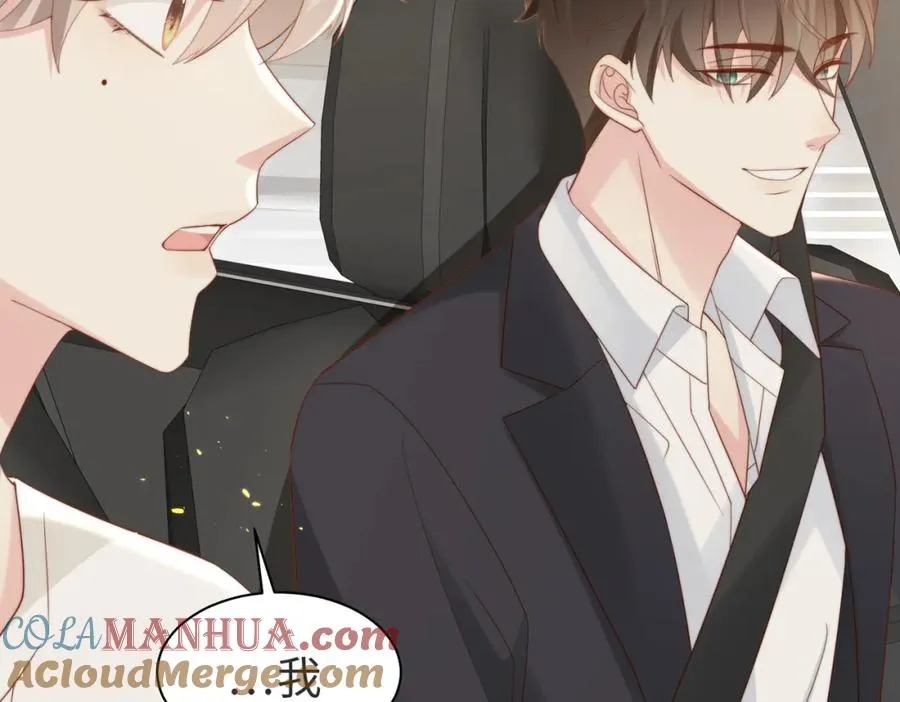 第06话 跟我回家 第105页