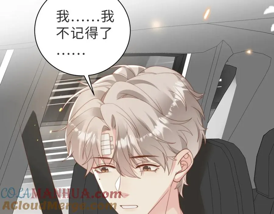 第06话 跟我回家 第109页