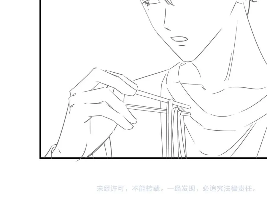 第06话 跟我回家 第120页