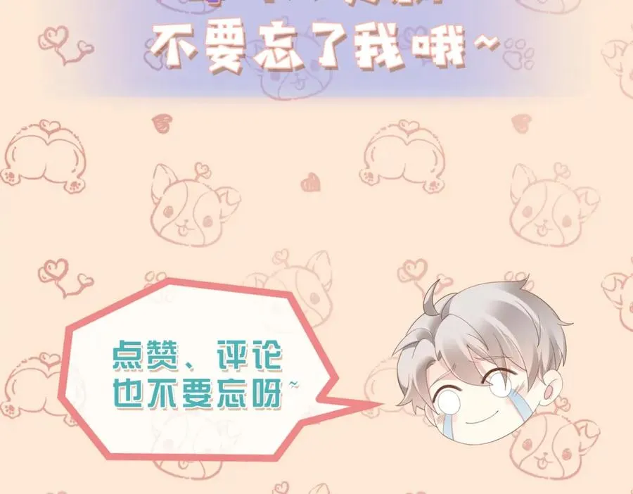 第06话 跟我回家 第124页
