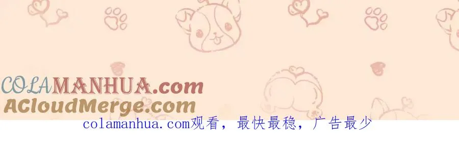 第06话 跟我回家 第125页