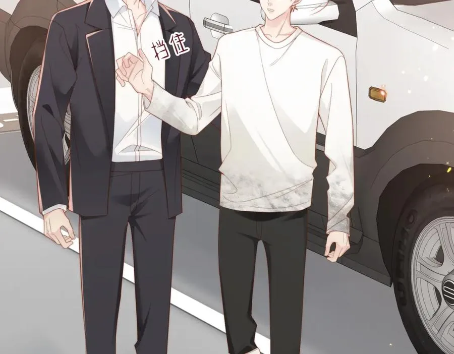 第07话 无处安放的男友力 第14页