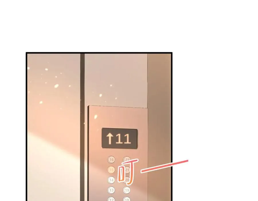 第07话 无处安放的男友力 第26页