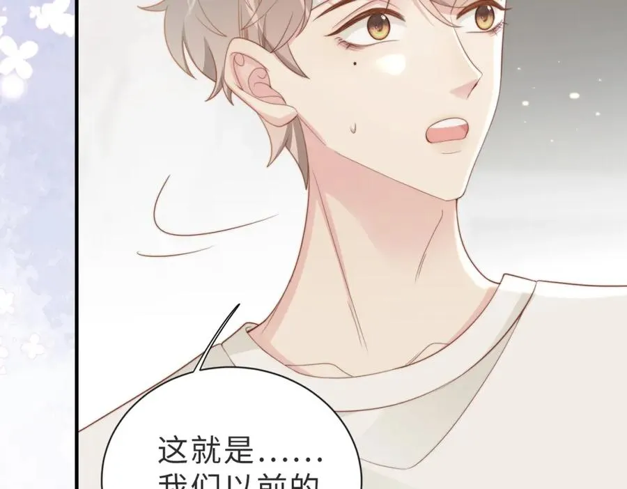 第07话 无处安放的男友力 第31页