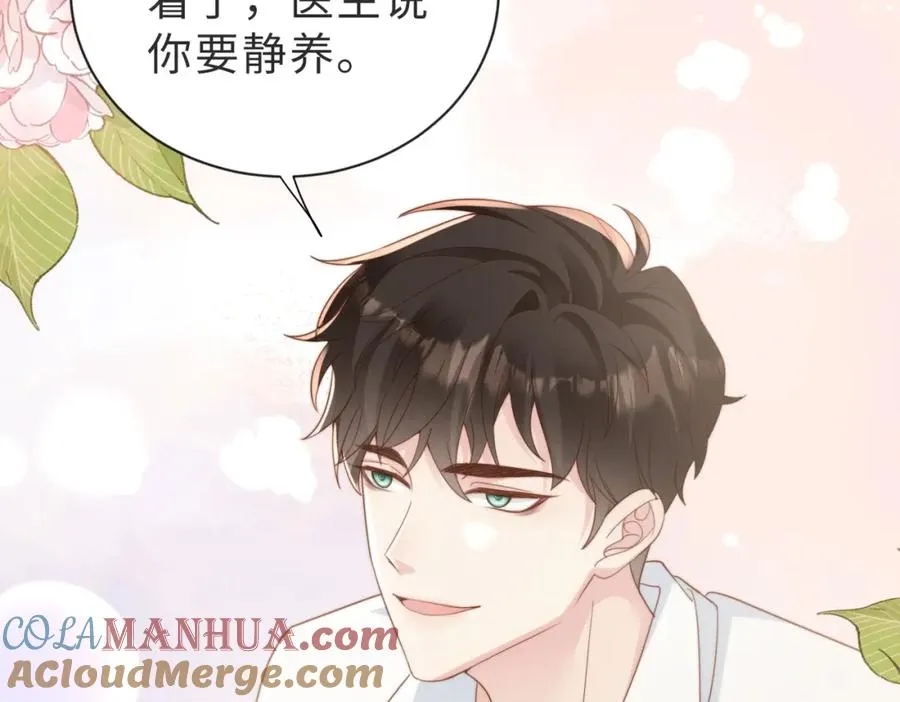 第07话 无处安放的男友力 第37页