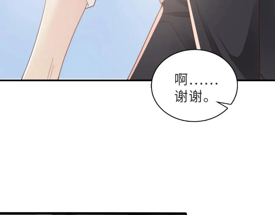 第07话 无处安放的男友力 第39页