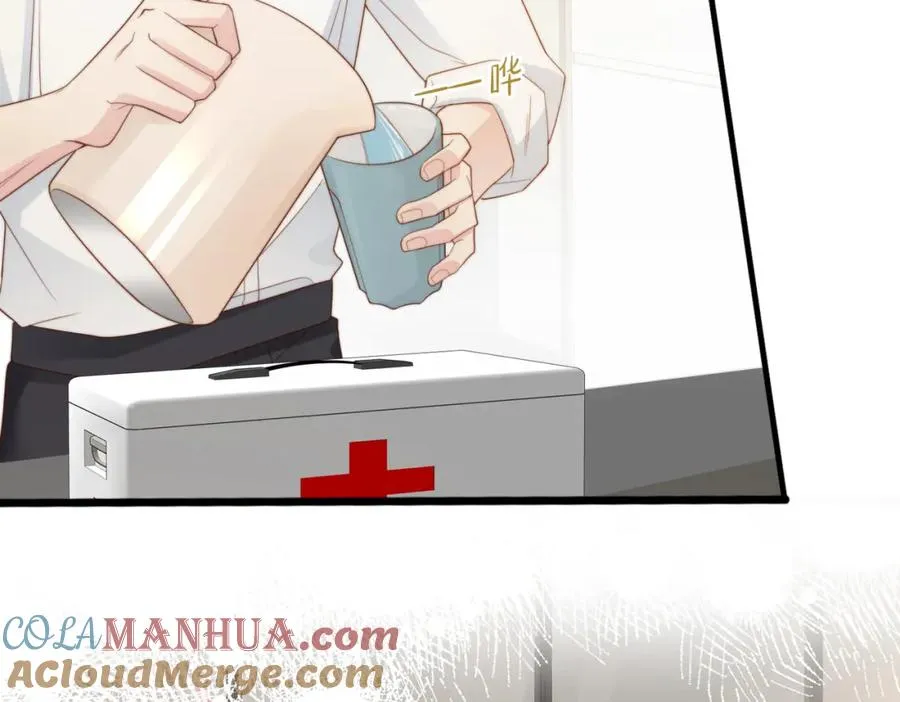 第07话 无处安放的男友力 第41页