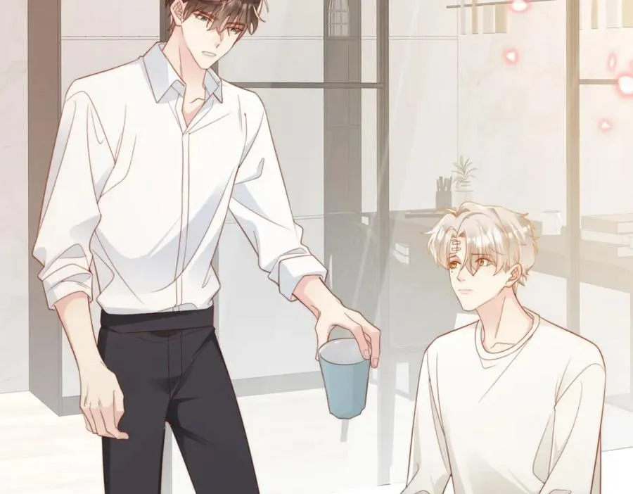 第07话 无处安放的男友力 第43页