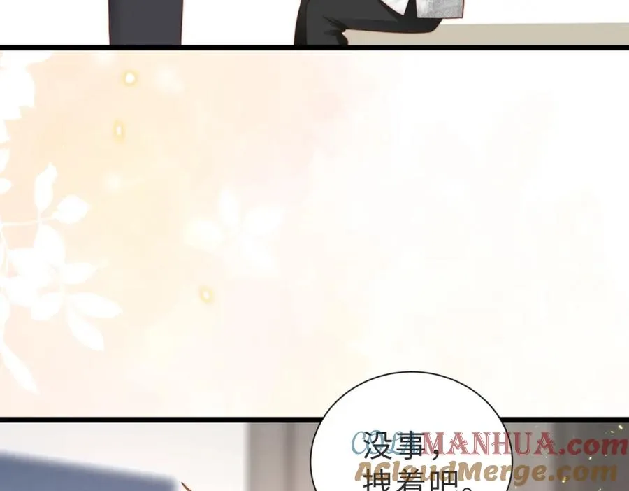 第07话 无处安放的男友力 第65页