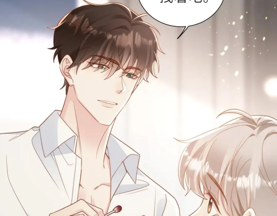 第07话 无处安放的男友力 第66页