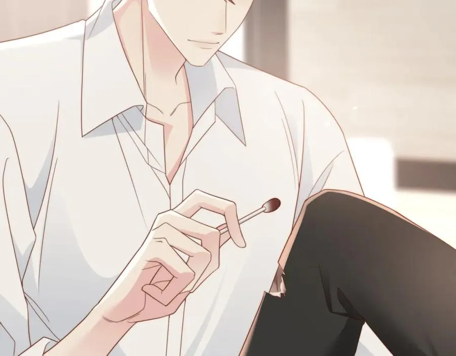 第07话 无处安放的男友力 第75页