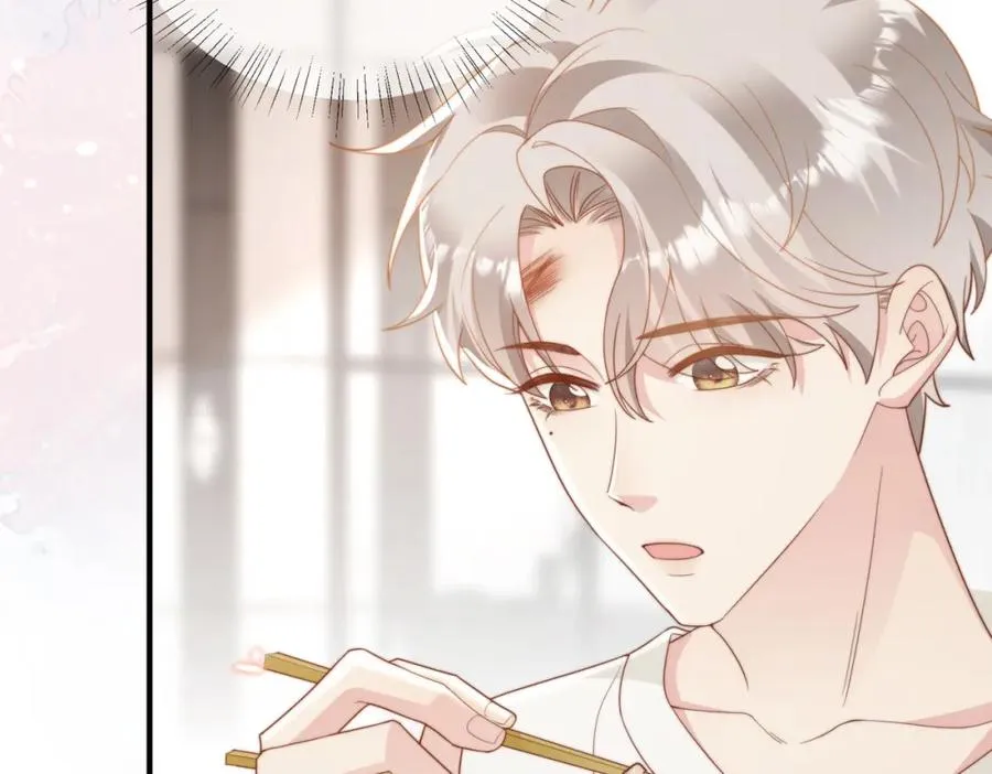 第07话 无处安放的男友力 第99页