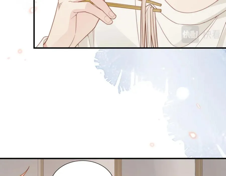 第07话 无处安放的男友力 第100页