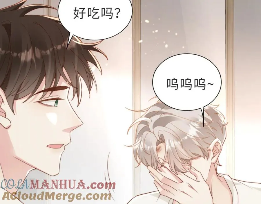 第07话 无处安放的男友力 第101页
