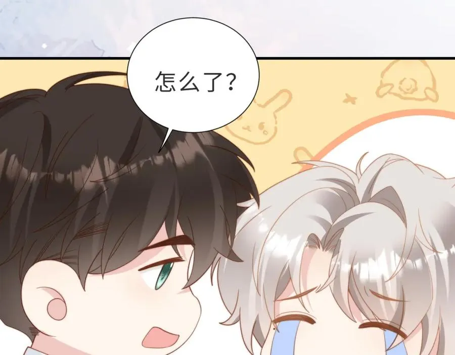 第07话 无处安放的男友力 第103页