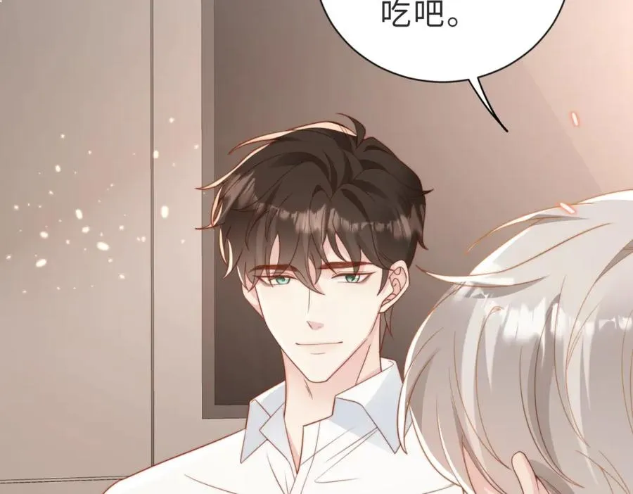 第07话 无处安放的男友力 第108页