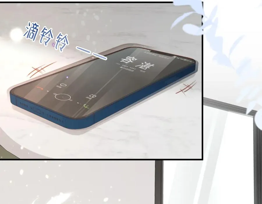 第07话 无处安放的男友力 第111页