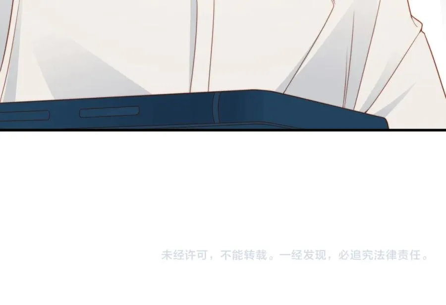 第07话 无处安放的男友力 第114页