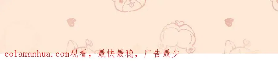 第07话 无处安放的男友力 第123页