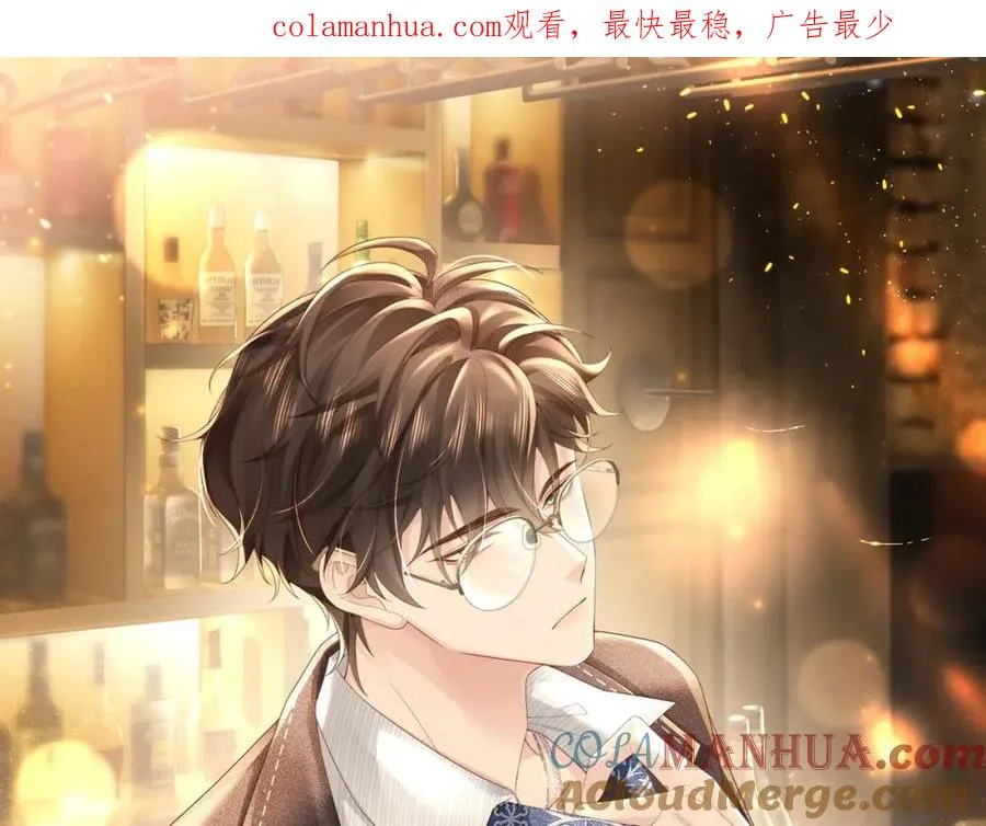 第08话 跑路不成被抓包 第1页