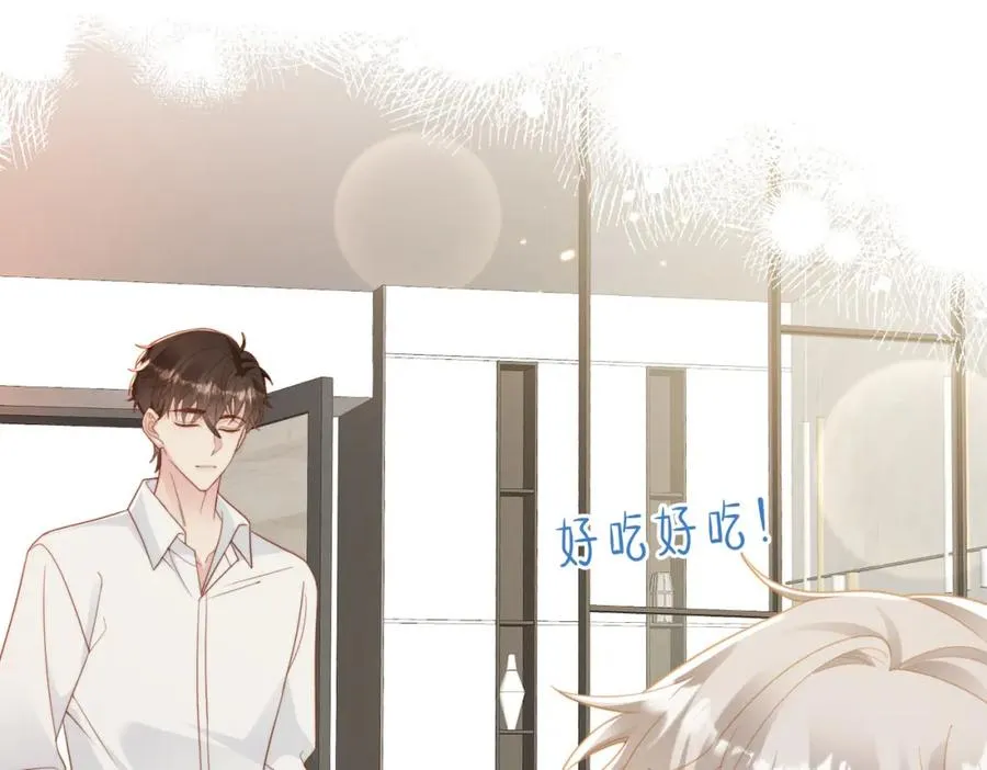 第08话 跑路不成被抓包 第12页