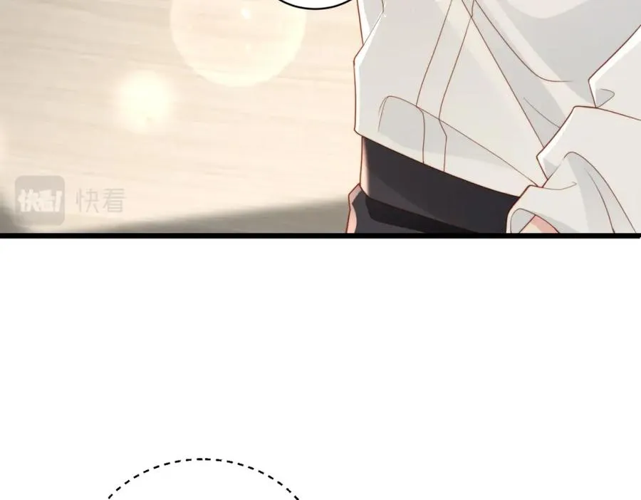 第08话 跑路不成被抓包 第23页