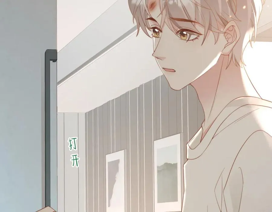 第08话 跑路不成被抓包 第28页