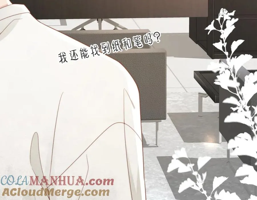 第08话 跑路不成被抓包 第49页