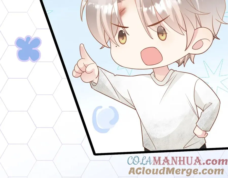 第08话 跑路不成被抓包 第85页