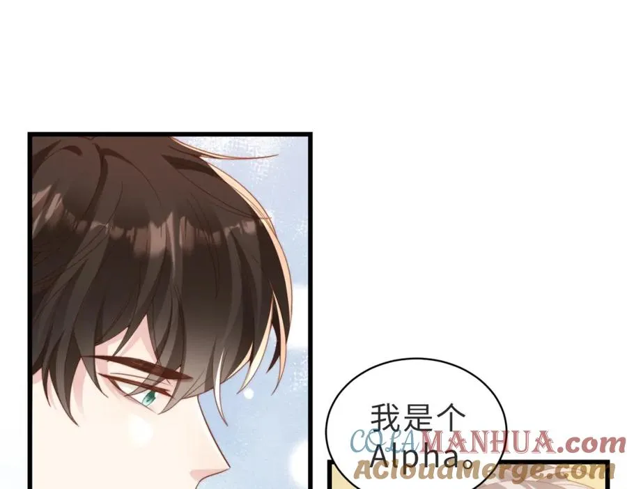 第09话 我们的相遇 第5页