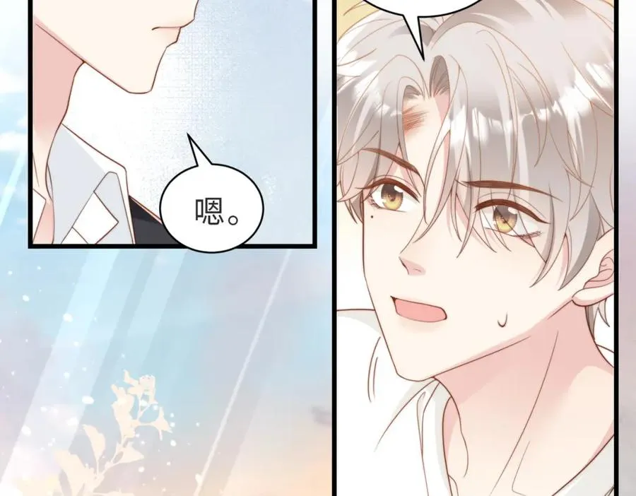 第09话 我们的相遇 第6页