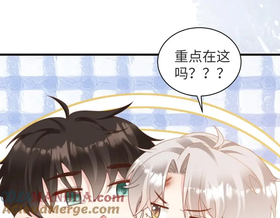 第09话 我们的相遇 第13页