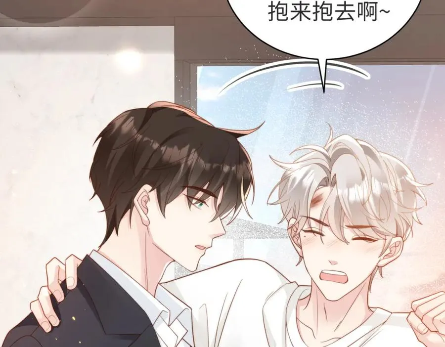 第09话 我们的相遇 第15页